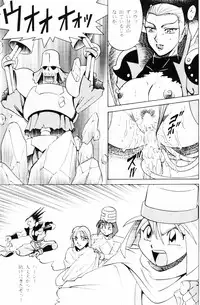 [Circle Taihei-Tengoku (Aratamaru)] Night Head 8 (Rival Schools)