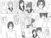 [Eroe] Seitenkango, Shinyuu to ~Aibou Hen~