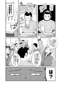 (C84) [Dokudenpa Jushintei (Kobucha)] T.S.D vol. 1