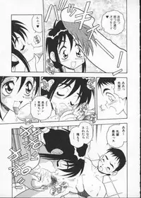 [Anthology] My Classmate 2-A Part.1