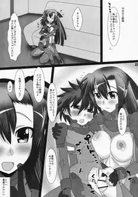 (C75) [Neko Irazu (Hinoki)] Eri Gin (Mahou Shoujo Lyrical Nanoha)