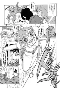 [Dowarukofu] Kochira Kusunoki Tantei Jimusho