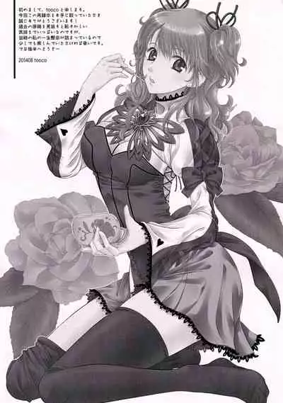 C.C. Re recording 01