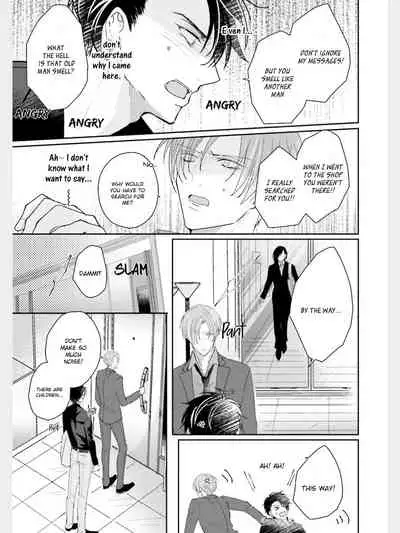 Afurete Koborete, Gaman Dekinai Ch. 2