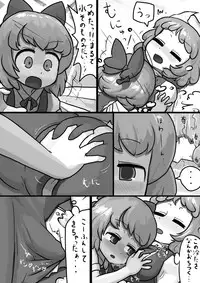 [Ninniku(Kari)] Chinko Cirno x Futsuu Letty no Suikan Manga (Touhou Project)