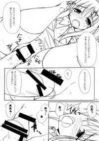 (C76) [Sakuraminto (Kanemaru, Warning)] Mahou Shoujo Doumei! 3 (Mahou Shoujo Lyrical Nanoha)