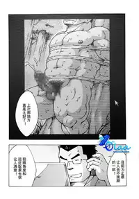 [NG (Noda Gaku)] 露出教師 (LQ)