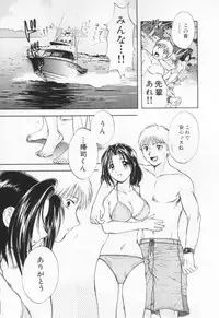 [Nagano Akane] Pawakuri 1 POWERFUL CLEANER