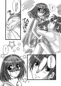 (C66) [Dark RoseEX-S (Hirooki)] JOB☆STAR 2 (Final Fantasy V)