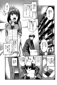 [John Sitch-Oh] Onnakyoushi Inraku Premium -S kyuu Shinjin wa Houkago Kaika-