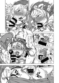 [HONEY QP (Inochi Wazuka)] Kamimachi Danshi Pakopako Bitchhike [Digital]