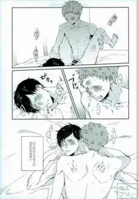 [KLOWZ (960)] STUPID (Gokuto Jihen)