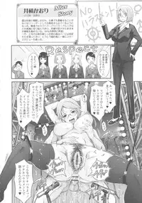 [TANA] Roshutsu Collection