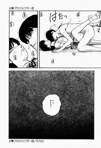 [Kazusa Shima] Fancy Tool