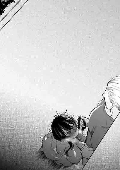 幼なじみはお父さんの...