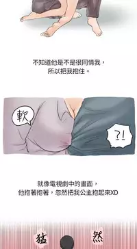 中文韩漫 秘密Story 第一季 Ch.1-15 [Chinese]