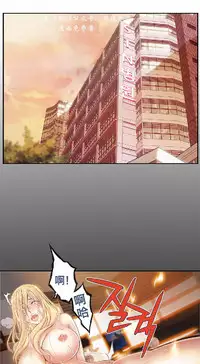 该死的家伙（外卖奇遇记）【中文】