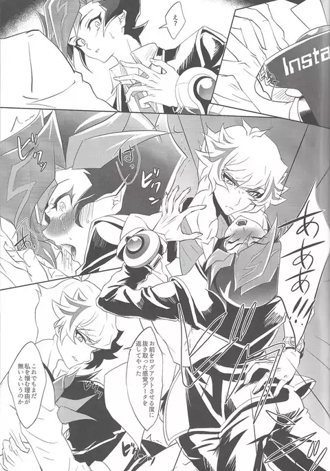 Kimi ni nikushimi o okuru