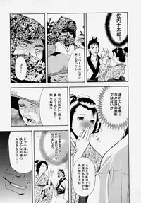 [Udai Tetsurou] Shoujo Chitai