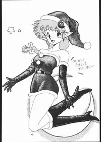 Kabocha Michi (Various)