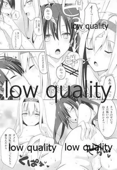 (C86) [Sakura Garden (Shirosuzu)] Shiroiro Reincarnation - White Reincarnation (Kantai Collection -KanColle-)