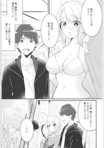 [TSF no F (Various)] TSF no F no Hon Sono 9