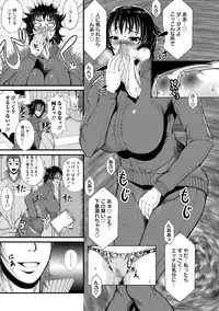 [Tousei Oume] Inmen Kyoushi [Digital]