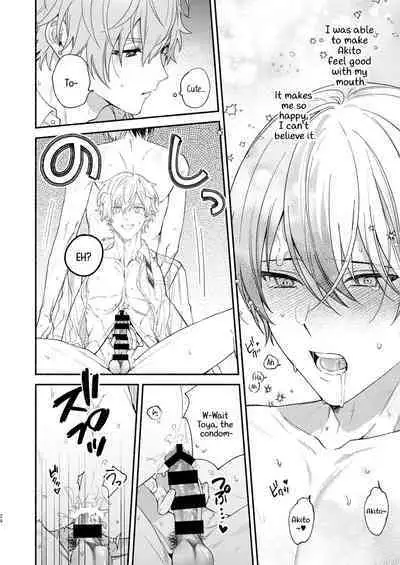 Chotto Renshuu Sasete Kure - Let me practice a little