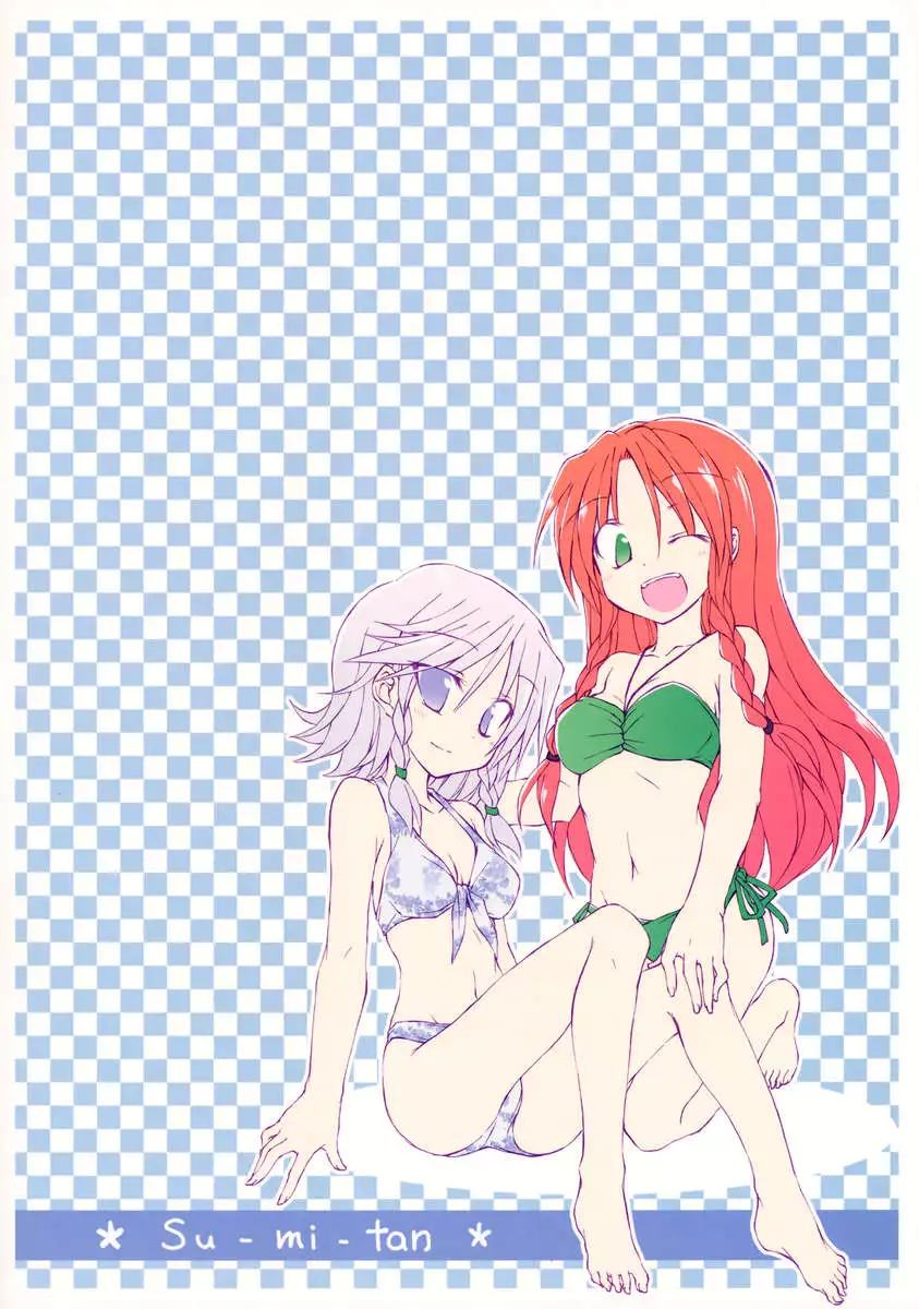 Classes for those bad with summer