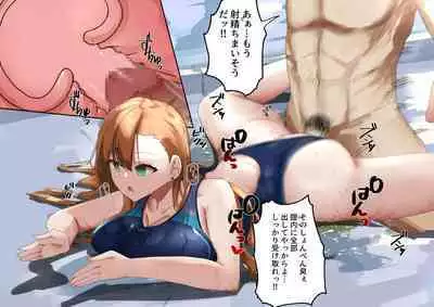 Rim Shien Site Back Number