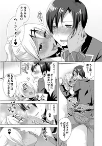 [Mogiki Hayami] Josou Kurogal Mama Danshi [Digital]