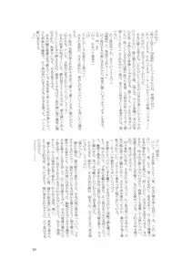 (SPARK6) [Beefcake (Various)] Wasureru Beam!! (DanganRonpa)