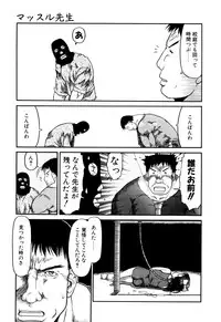 [EB110SS] Okosama Pyuppyu [Digital]