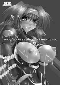 [Modae-Tei] Kuran Kuran Taii wo Nakashite (Macross Frontier)