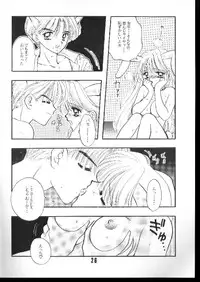 [OZAKI MIRAI] NANANA3