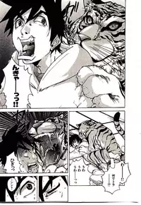 [PIRONTAN] Shucchou Boy Igari-kun - Igari the Delivery-Health Boy