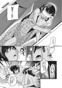 [Anthology] Otokonoko HEAVEN Vol. 22 [Digital]