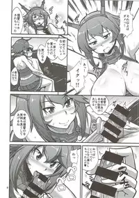 (C86) [ENNUI (Nokoppa)] Onee-san Uzui Chau Naa (Kantai Collection -KanColle-)