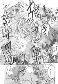 [SASAYUKi] Kairaku no Shiro to Kuro