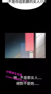 中文韩漫 無法停止的甜蜜關係 Ch.0-12 [Chinese]