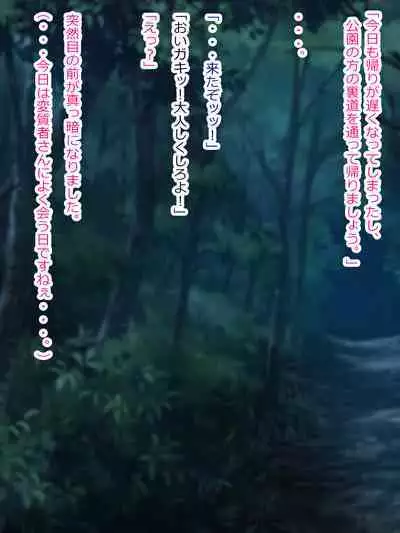 Bakunyuu JC Kurose Saki-chan no Ichinichi