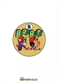 (SC2019 Spring) [Shoshi Magazine Hitori (Oyoyo)] BIRD(Tori)BUTE (Dr. Slump)