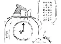 [eisei]A story of the meeting between Onisan and yukkuri （半生不熟汉化组）