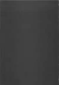 [Sakabe Shuuichi] Shin Rape Vol.1