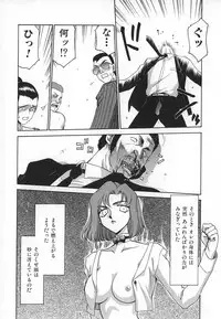 [Taira Hajime] Change! 1