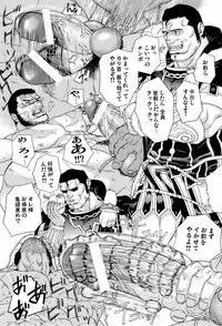 (C82) [AG (Ai Samurai)] Ten (Various)