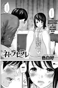 [Shikishiro Konomi] Netoraserare Ch. 10-18 [English] [Seinan Scans+Rabbit Scans]