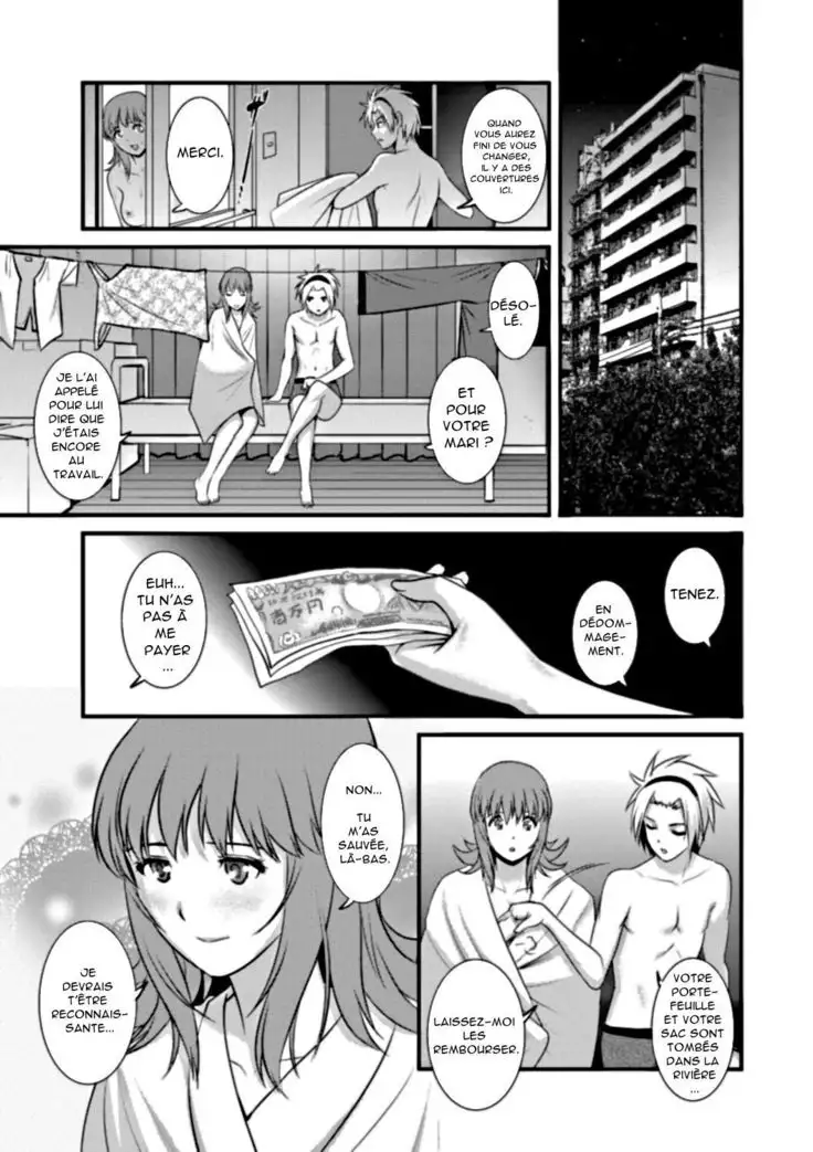 Part Time Manaka-san Wakazuma Enjokousai-ki Ch. 5