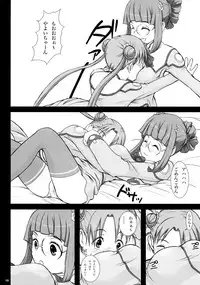 (C65) [ARTRON (shima)] intelligence/identity (Uchuu no Stellvia)