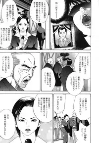 [Yutarou Hagiwara] nyu-en